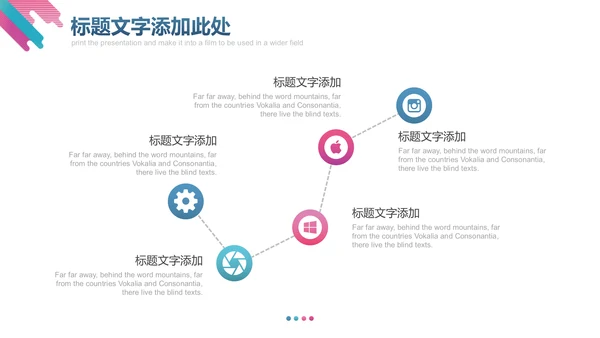 欧美风流行时尚渐变商务计划通用PPT