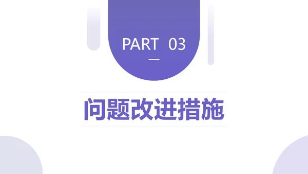 长春花蓝简约风年终总结通用PPT模板