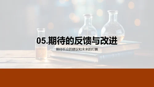 专科研究探索之旅