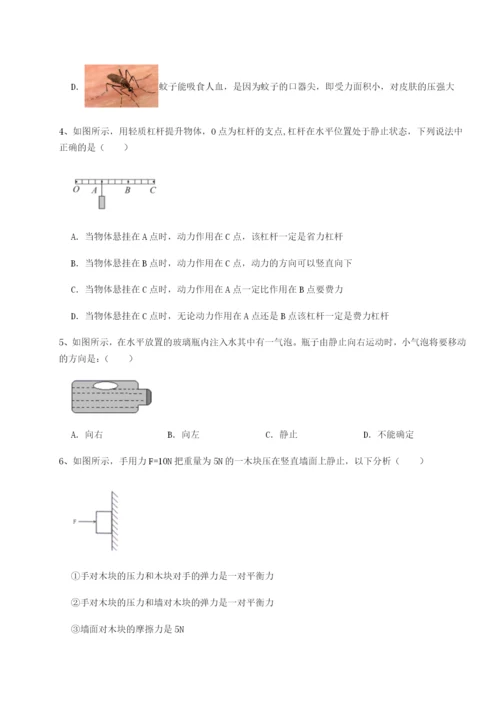 专题对点练习西安交通大学附属中学分校物理八年级下册期末考试难点解析试题（含解析）.docx