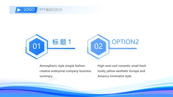 公司发展规划企业宣传工作总结汇报计划动态PPT模板