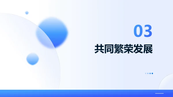 第12课 民族大团结 课件（共28张PPT）