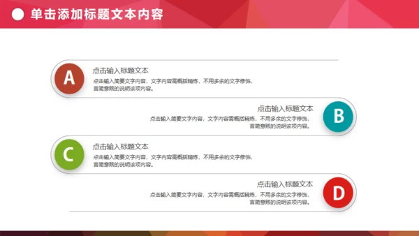 环球旅行世界著名景点地标通用PPT模板