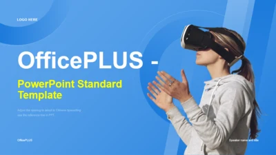 封面页-科技未来VR眼镜技术简介PPT模板下载