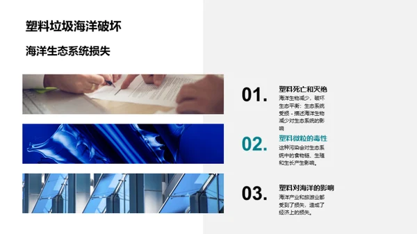 3D风其他行业教育活动PPT模板