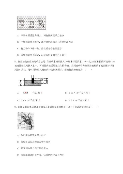 第四次月考滚动检测卷-内蒙古赤峰二中物理八年级下册期末考试专题训练试卷（附答案详解）.docx