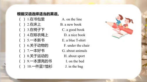 Module 9 Unit 1  I've got a new book 课件（共49张PPT）