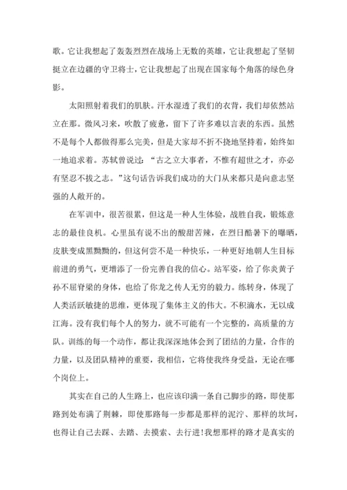 初一新生军训心得体会集锦15篇.docx