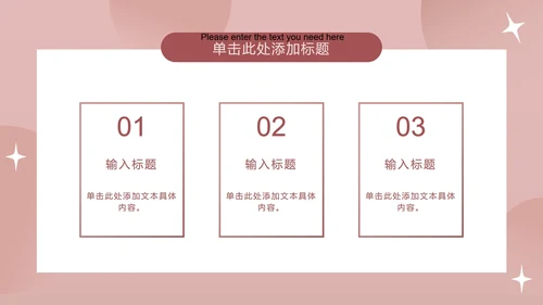 扁平渐变爱心教师节PPT模板