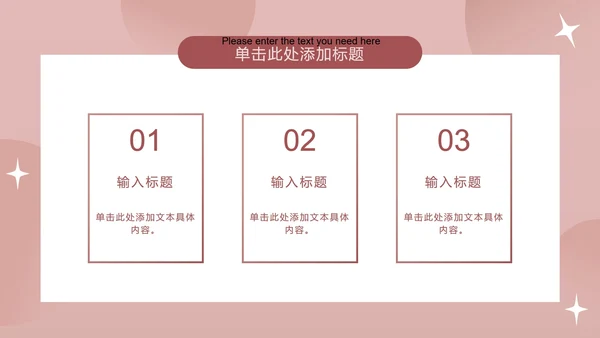 扁平渐变爱心教师节PPT模板