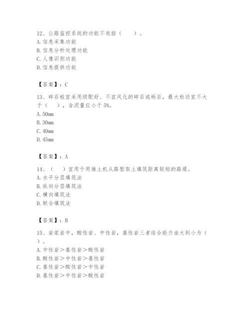 2024年一级造价师之建设工程技术与计量（交通）题库精品.docx