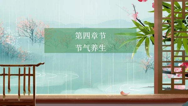 春天雨水柳树小船背景通用PPT模板