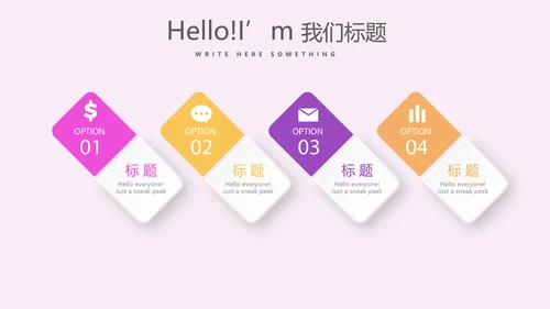 时尚艺术微立体述职报告工作总结商务通用PPT动态模板
