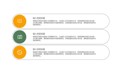 中国风绿色端午节主题汇报PPT模板