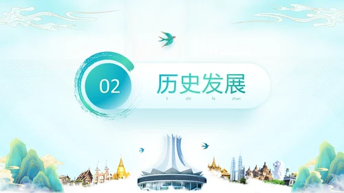 广西传统歌节旅游文化宣传通用PPT模板