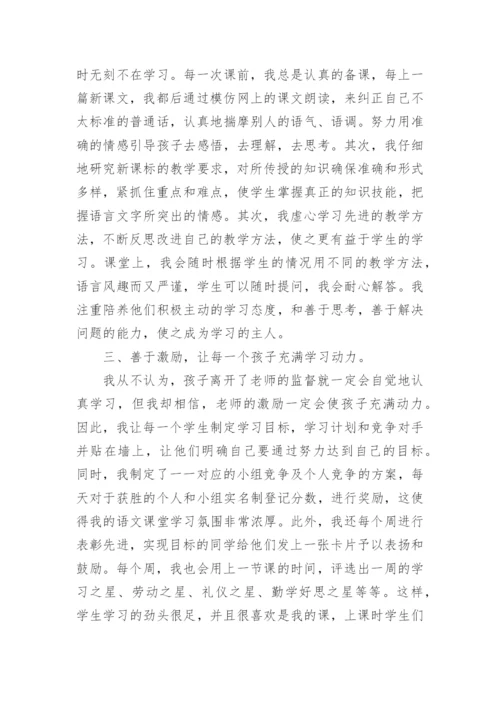 教师师德失范行为自查报告.docx