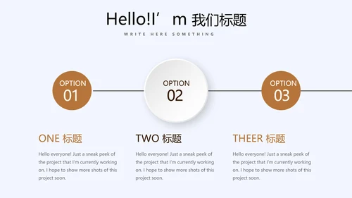 时尚休闲咖啡厅宣传动态PPT