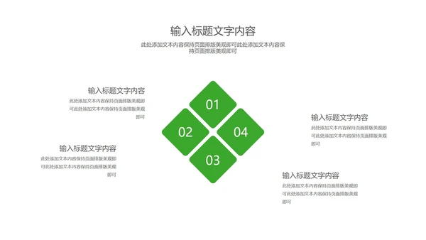 小清新卡通风调色盘儿童节快乐PPT模板