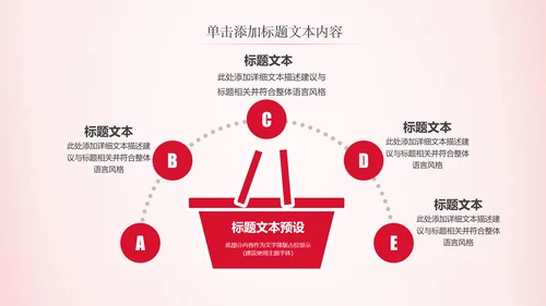 法律服务律师事务所法律法院法学PPT模板