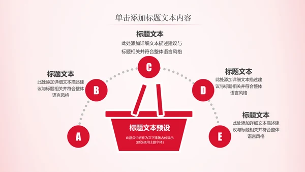法律服务律师事务所法律法院法学PPT模板