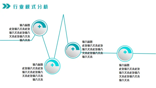 微粒体蓝色系工作总结通用PPT模板