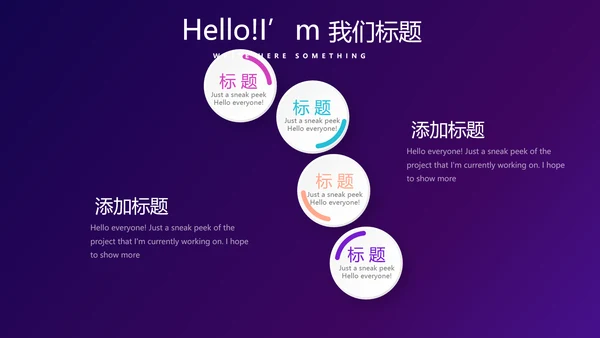 在线教育培训网课工作总结计划动态PPT模板