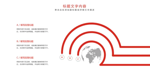 唯美党建八一军事力量国防部队工作PPT模板