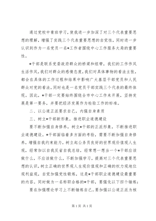 青年马克思主义培训心得体会.docx