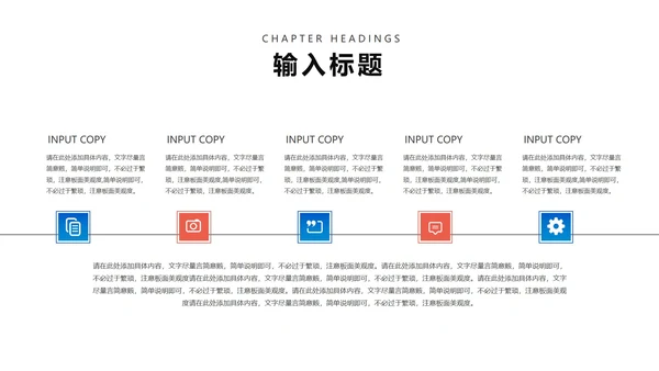蓝色卡通风飞机六一万岁节日汇报PPT模板
