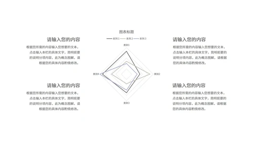 中国风简约读书分享会汇报PPT模板