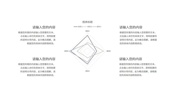 中国风简约读书分享会汇报PPT模板