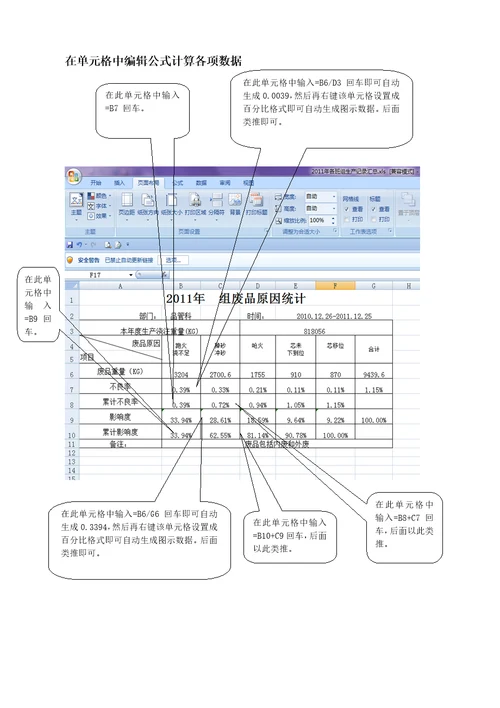 柏拉图的制作方法
