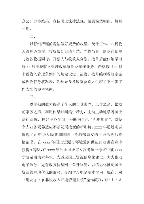 2022续订劳动合同申请书