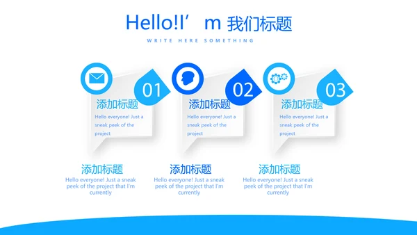 蓝色医疗医学骨科护理动态PPT