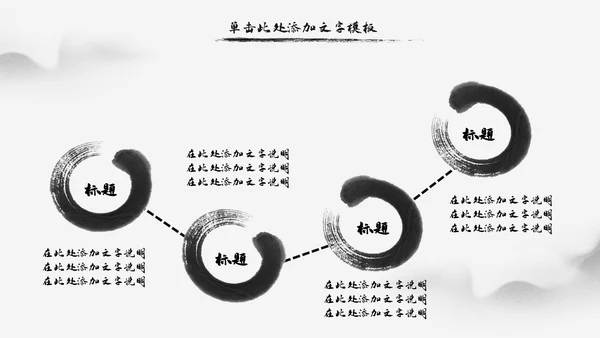 大气水墨风公安警察宣传汇报动态PPT模板