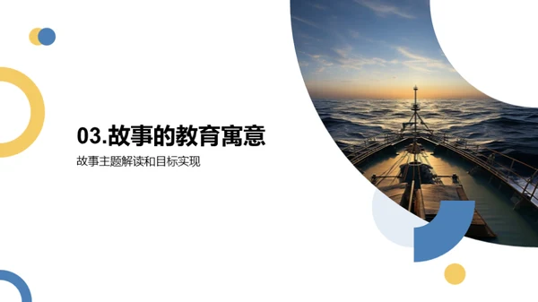 梦想启航