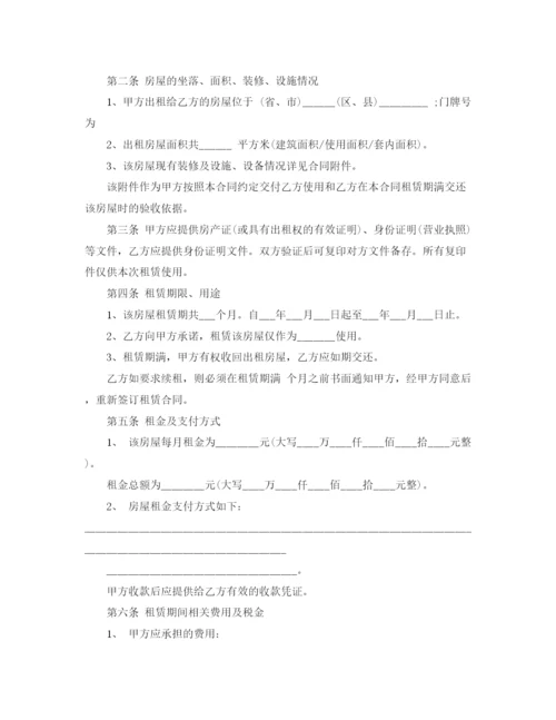 2023年门面租赁合同范本大全.docx