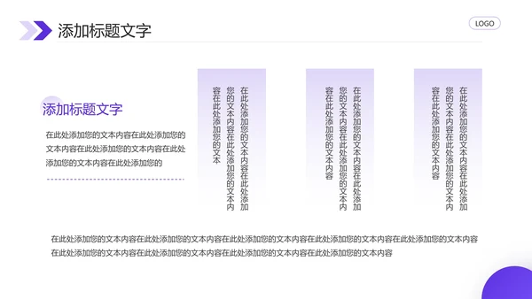 蓝色毕业答辩开题报告论文设计课题研究通用PPT模版