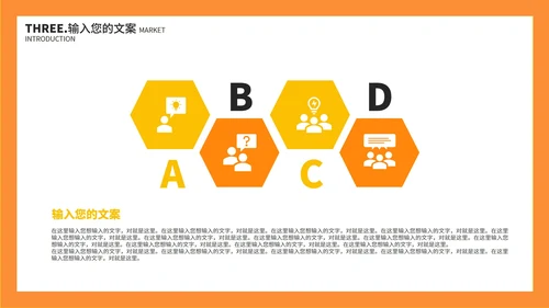 橙色几何卡片渐变小学生英语教学PPT模板