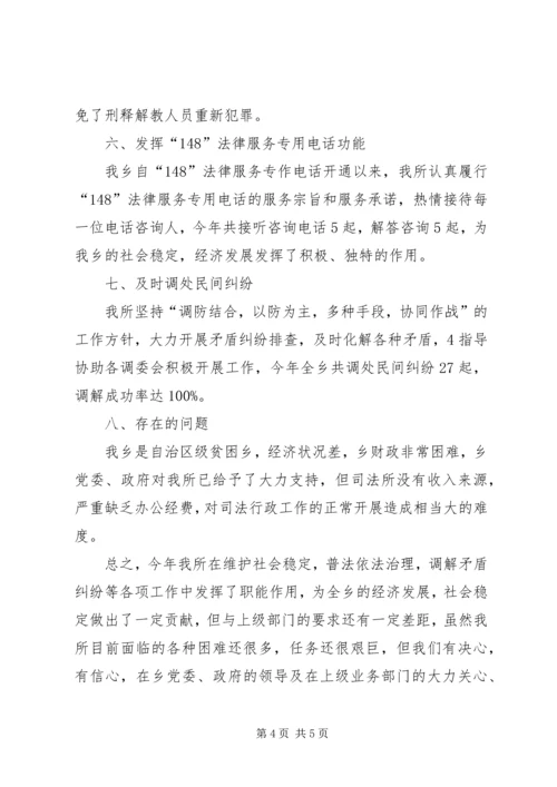 阿勒腾也木乡开展无邪教创建活动实施方案 (3).docx