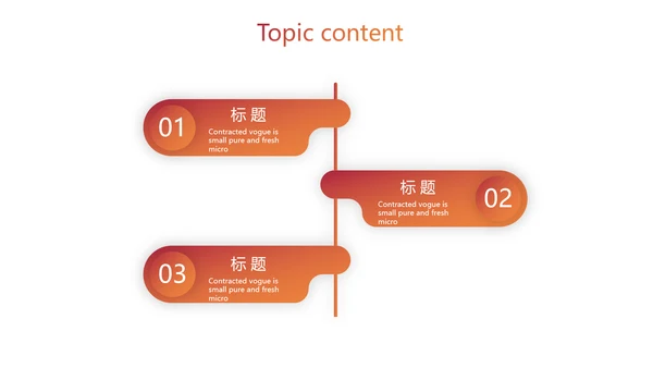 红色大气企业文化简介动态PPT模板