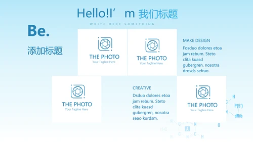 心血管临床医学研究动态PPT