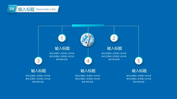 蓝色微粒体风护理行业PPT模板