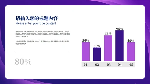 紫色几何风销售营销策划活动方案复盘PPT模板