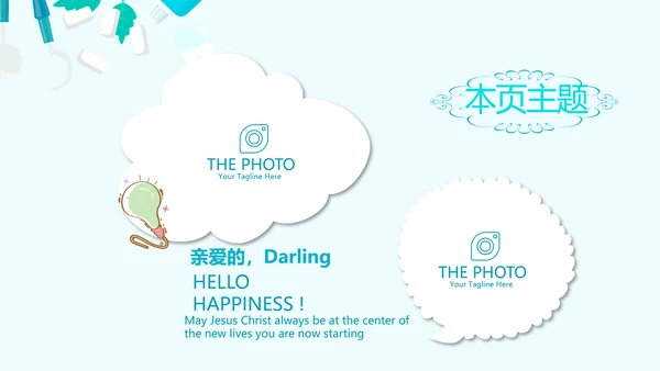 蓝色医疗牙科护理知识宣传动态PPT