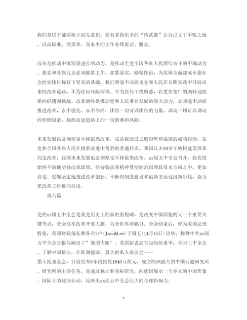 精编新教师实训心得体会范文.docx