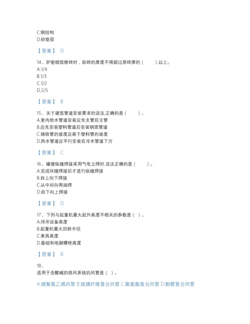 2022年四川省一级建造师之一建机电工程实务提升题库及完整答案.docx