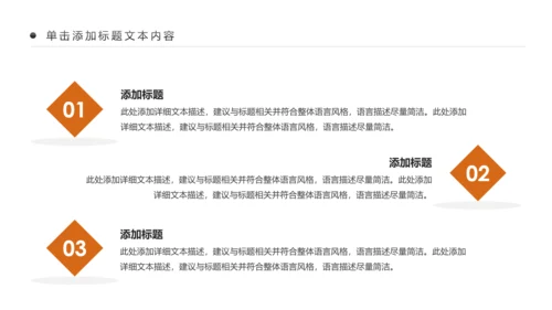 书香中国读书节好书推荐读书分享PPT模板