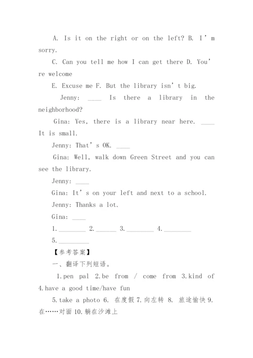 七年级下英语试题.docx