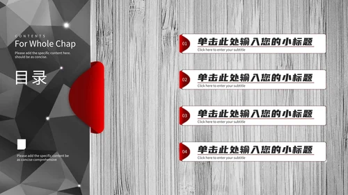 银灰几何简约工作总结PPT模板